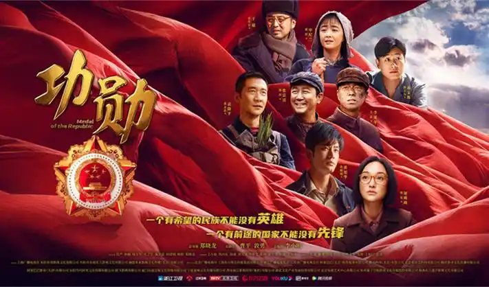 破晓行动 海报占位