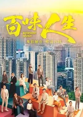 时光旅馆 海报占位