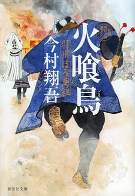 斗破苍穹 海报占位